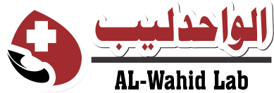Al-Wahid Lab Logo